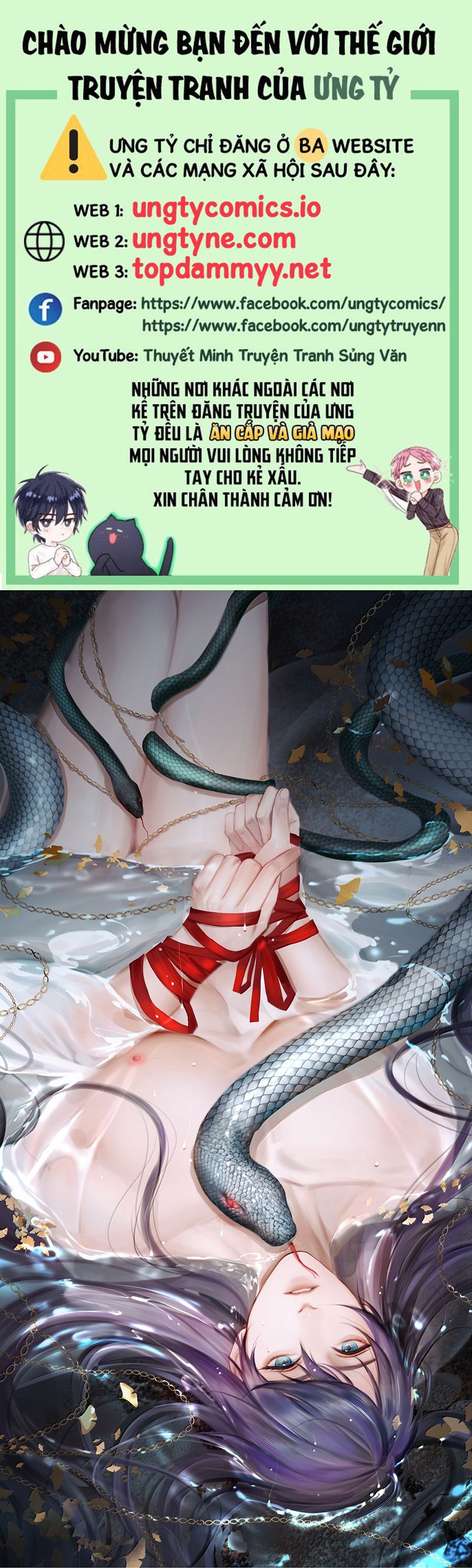 Cùng Quân Nói Chuyện Yêu Đương: Chapter 21