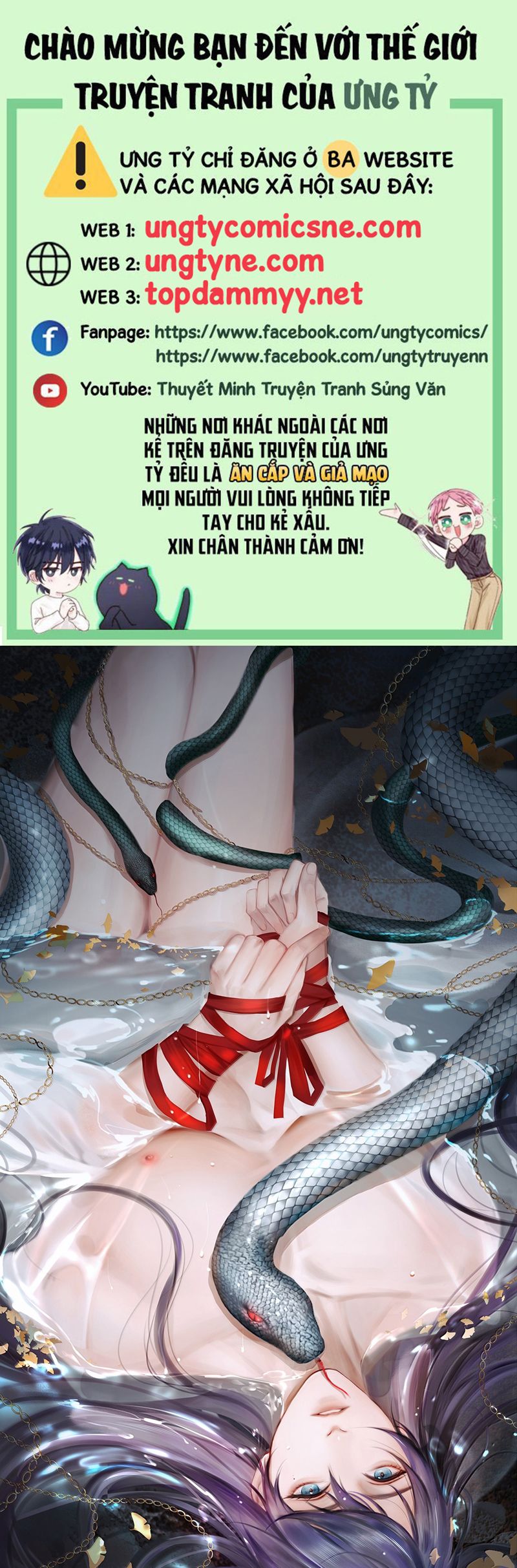 Cùng Quân Nói Chuyện Yêu Đương: Chapter 23