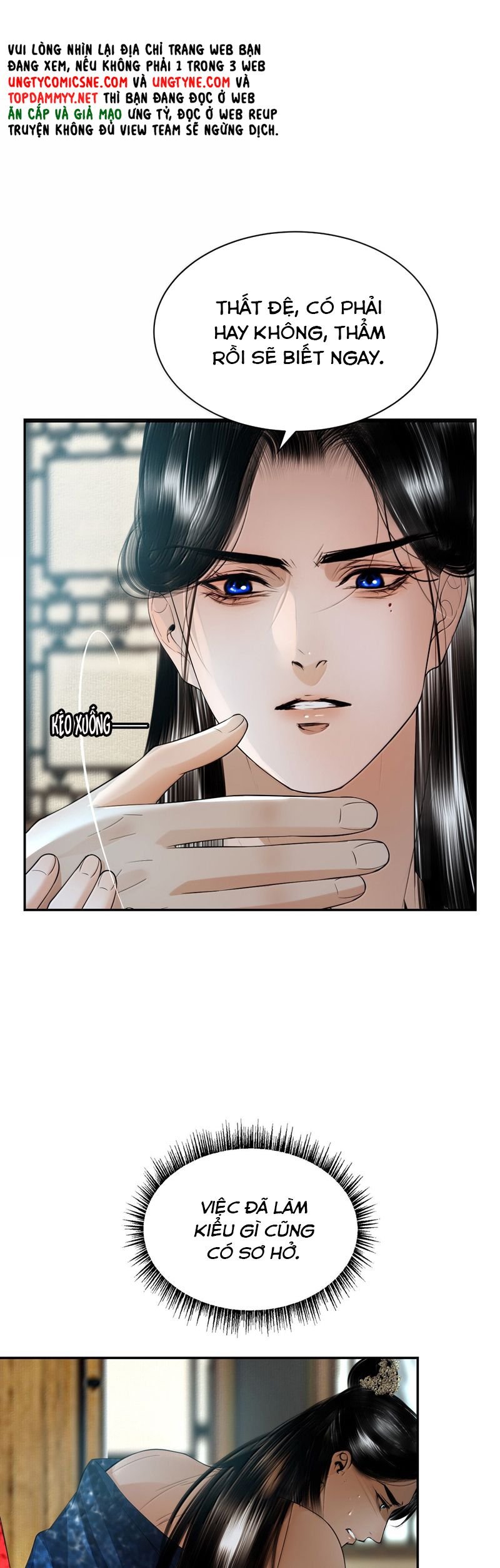 Cùng Quân Nói Chuyện Yêu Đương: Chapter 23