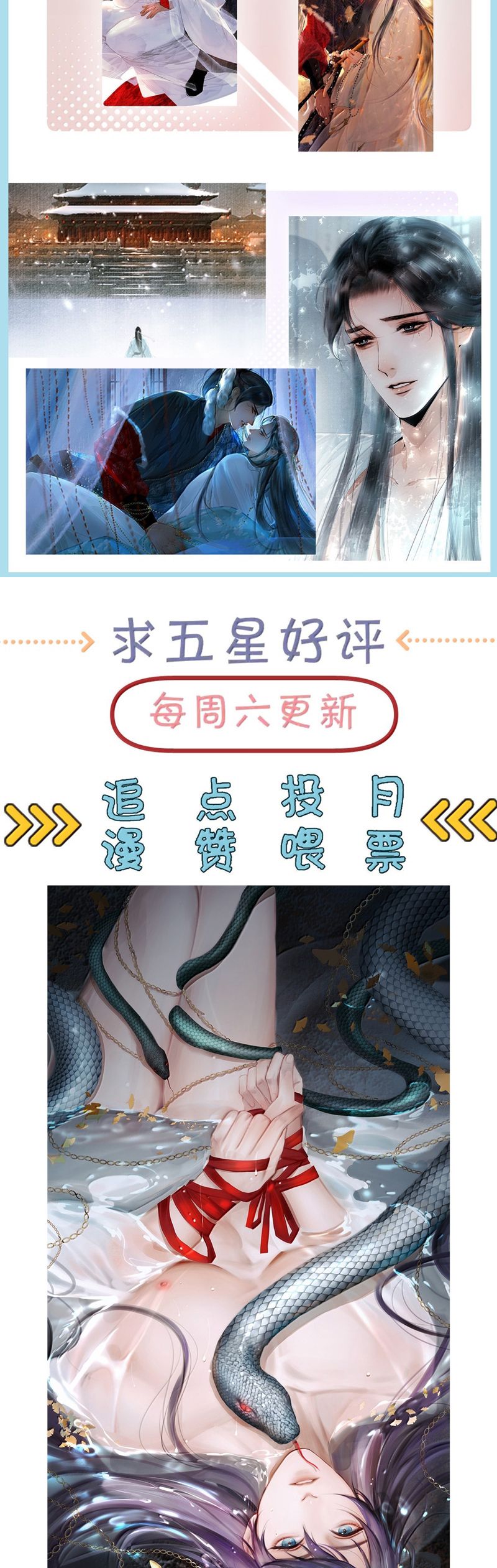 Cùng Quân Nói Chuyện Yêu Đương: Chapter 23