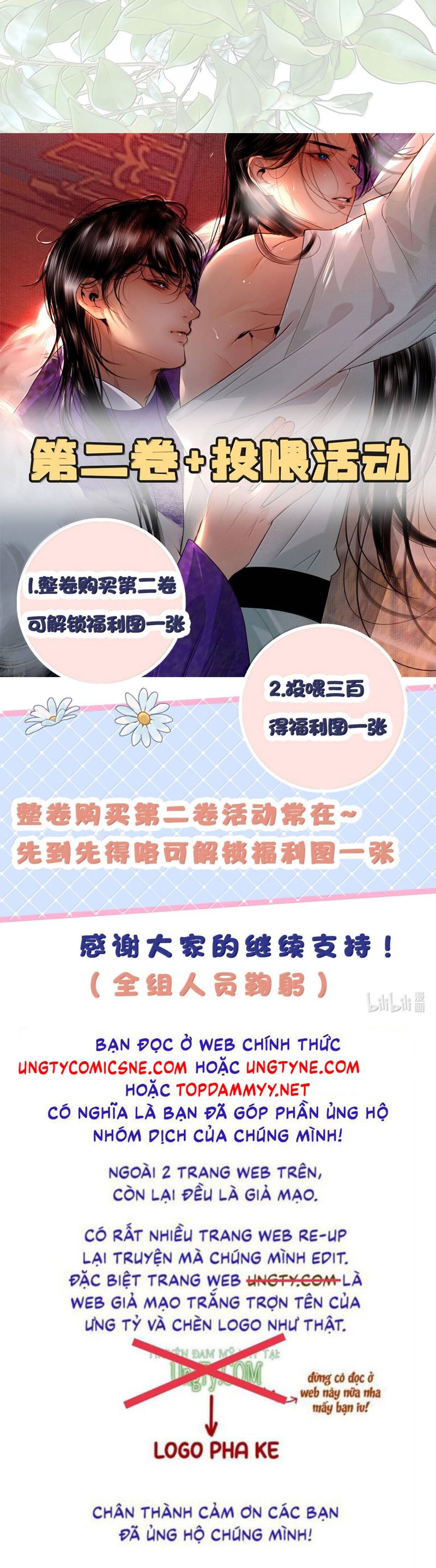 Cùng Quân Nói Chuyện Yêu Đương: Chapter 23