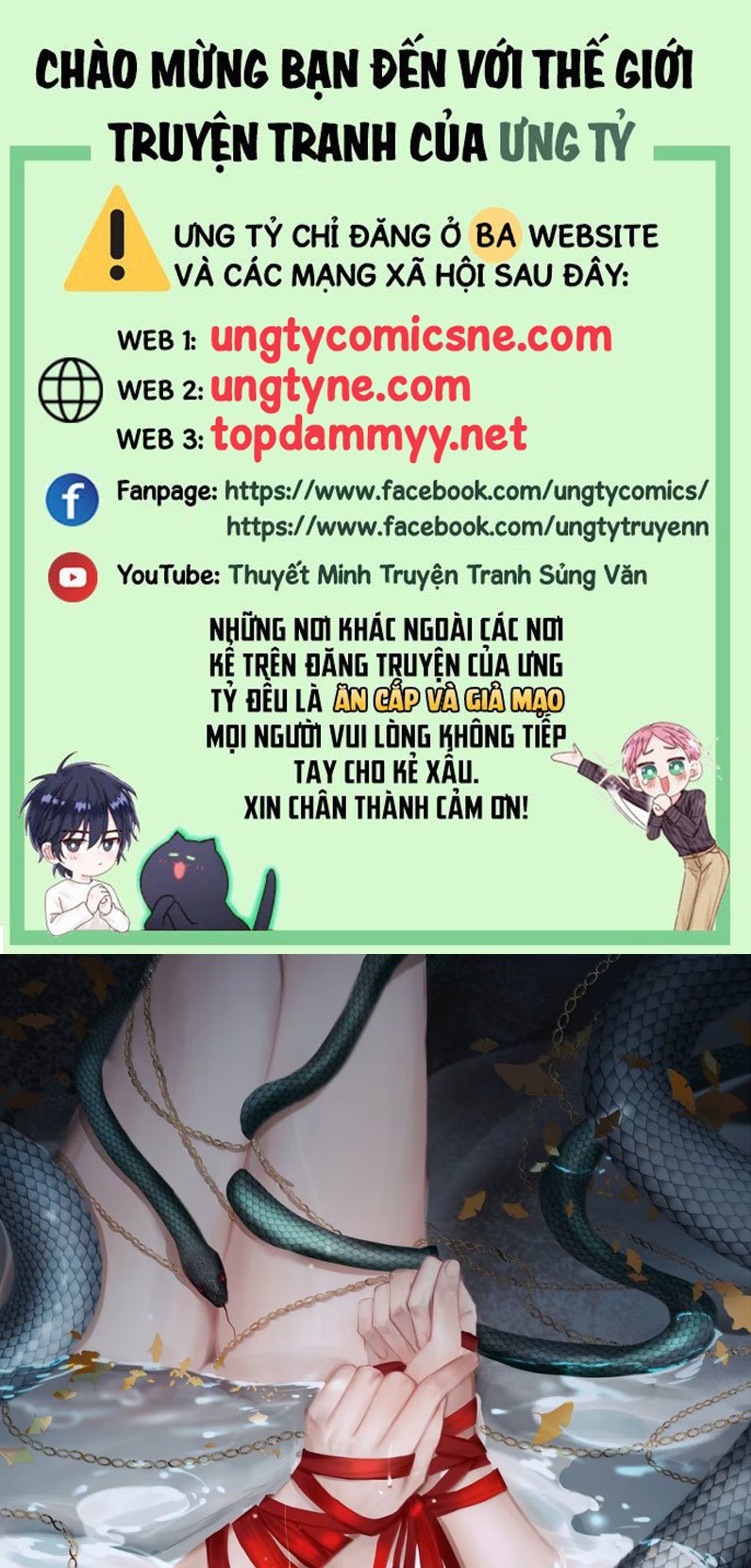 Cùng Quân Nói Chuyện Yêu Đương: Chapter 24