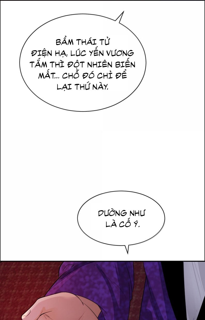 Cùng Quân Nói Chuyện Yêu Đương: Chapter 25