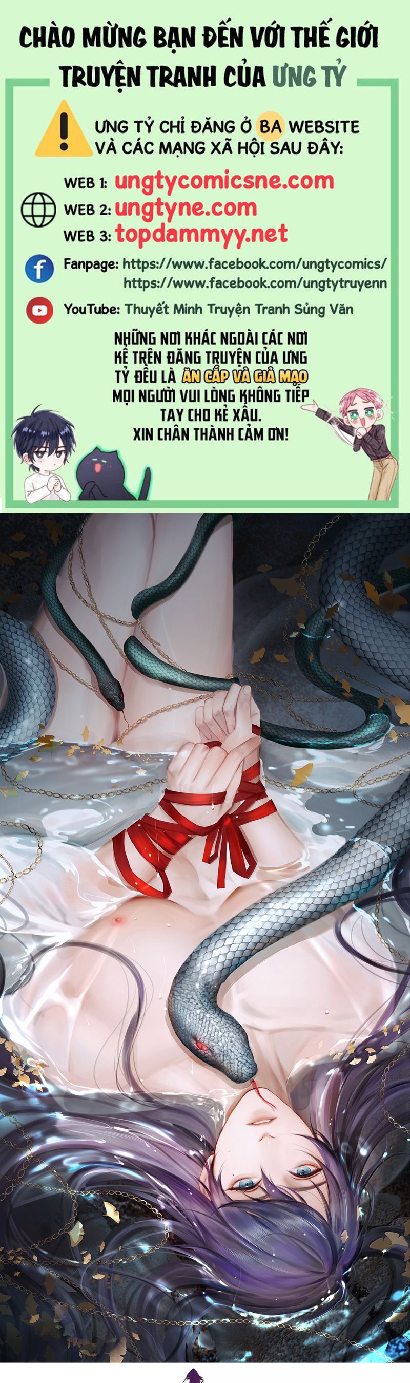 Cùng Quân Nói Chuyện Yêu Đương: Chapter 26