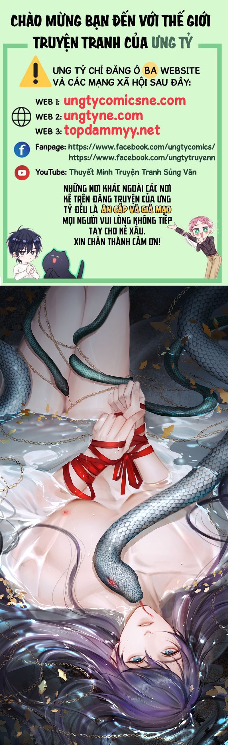 Cùng Quân Nói Chuyện Yêu Đương: Chapter 27