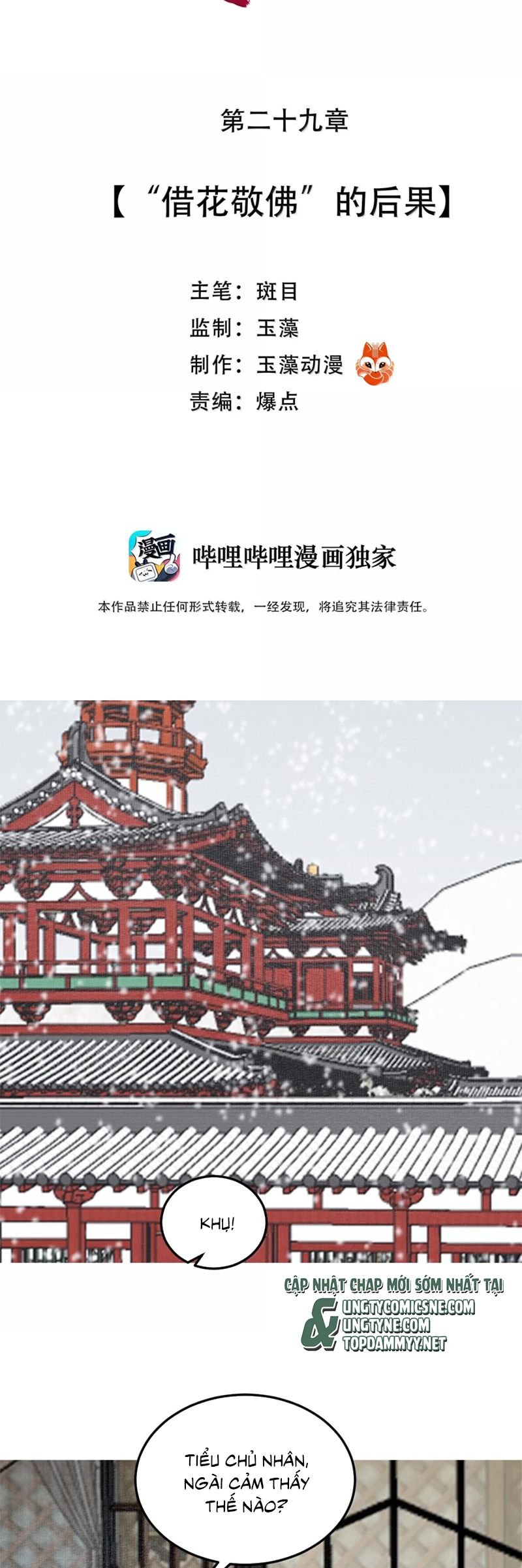 Cùng Quân Nói Chuyện Yêu Đương: Chapter 29