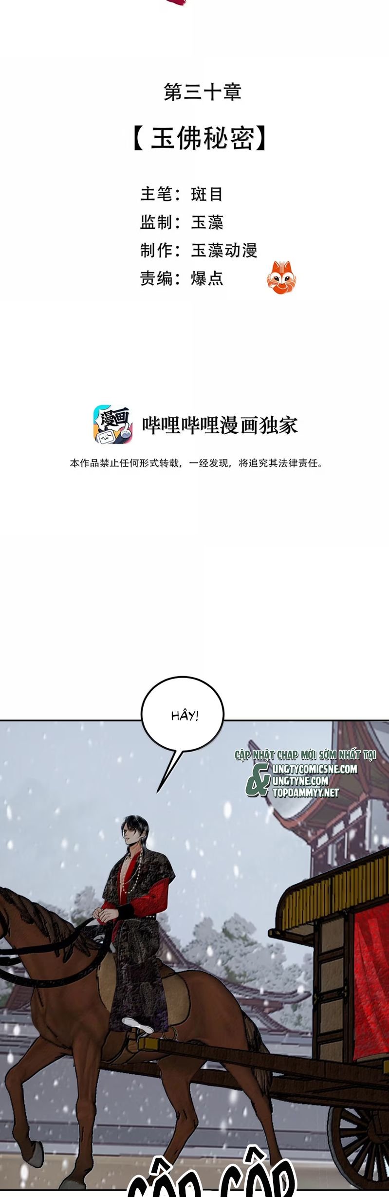 Cùng Quân Nói Chuyện Yêu Đương: Chapter 30