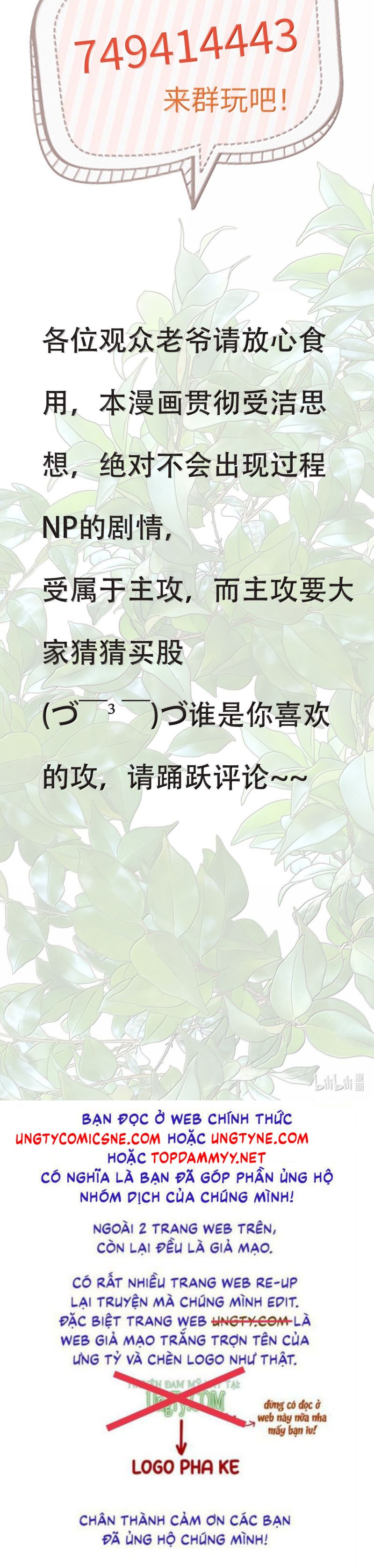 Cùng Quân Nói Chuyện Yêu Đương: Chapter 31