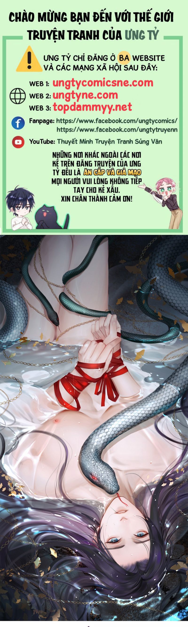 Cùng Quân Nói Chuyện Yêu Đương: Chapter 32