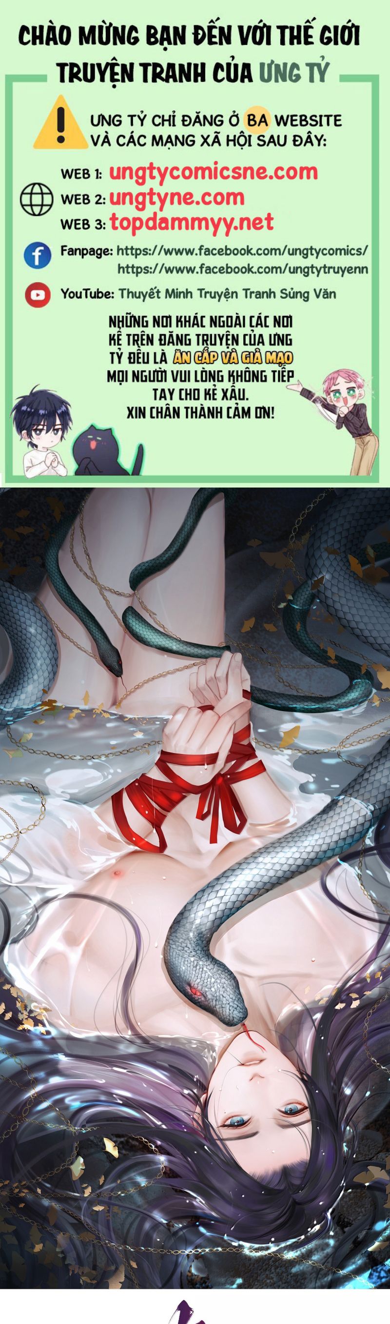 Cùng Quân Nói Chuyện Yêu Đương: Chapter 34