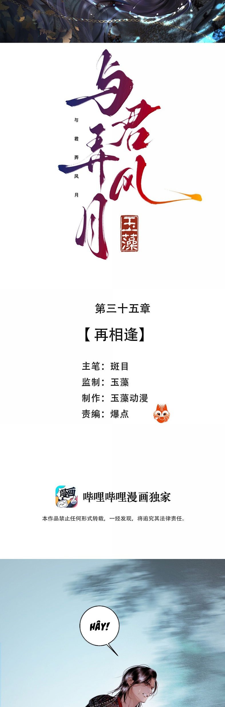 Cùng Quân Nói Chuyện Yêu Đương: Chapter 35