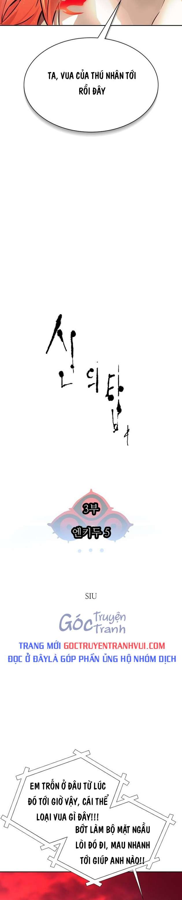 Cuộc Chiến Trong Tòa Tháp - Tower Of God: Chapter 605
