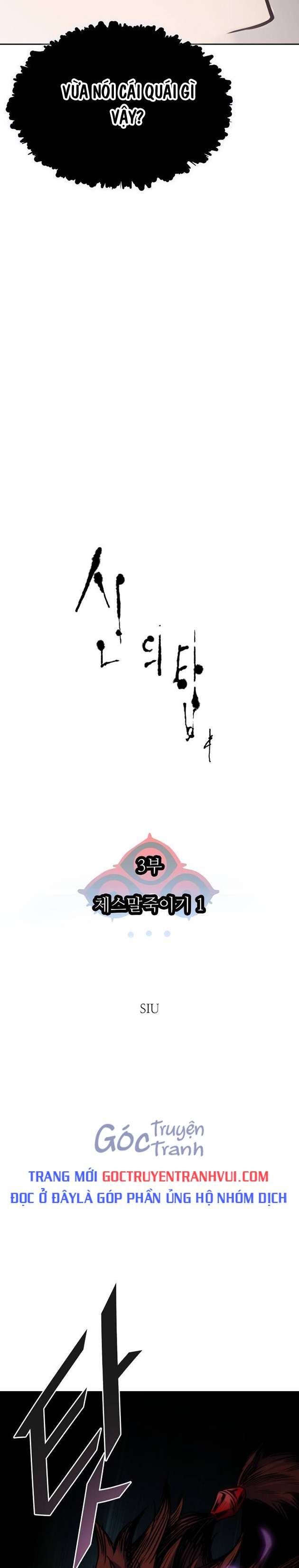 Cuộc Chiến Trong Tòa Tháp - Tower Of God: Chapter 606