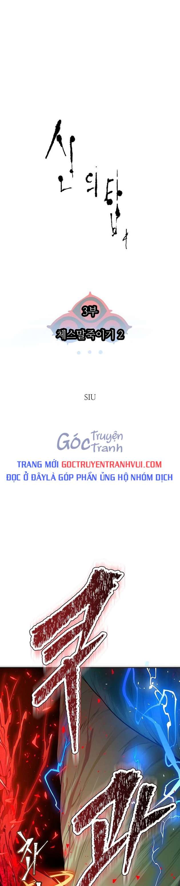 Cuộc Chiến Trong Tòa Tháp - Tower Of God: Chapter 607
