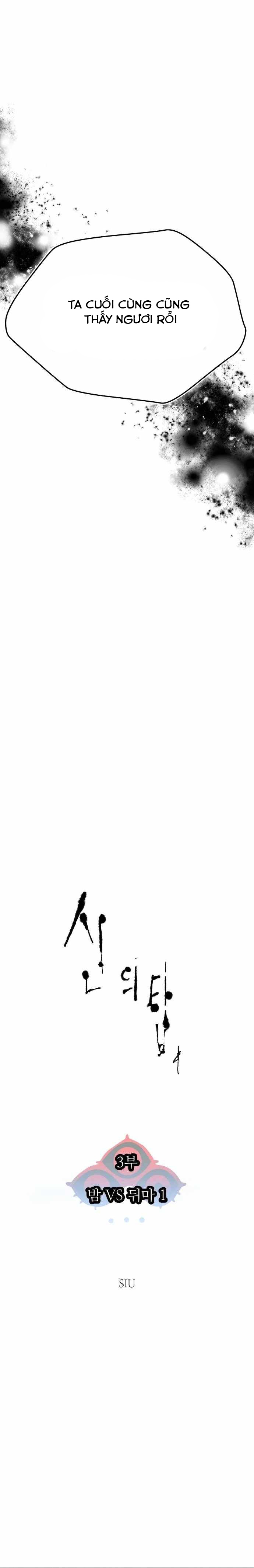 Cuộc Chiến Trong Tòa Tháp - Tower Of God: Chapter 611