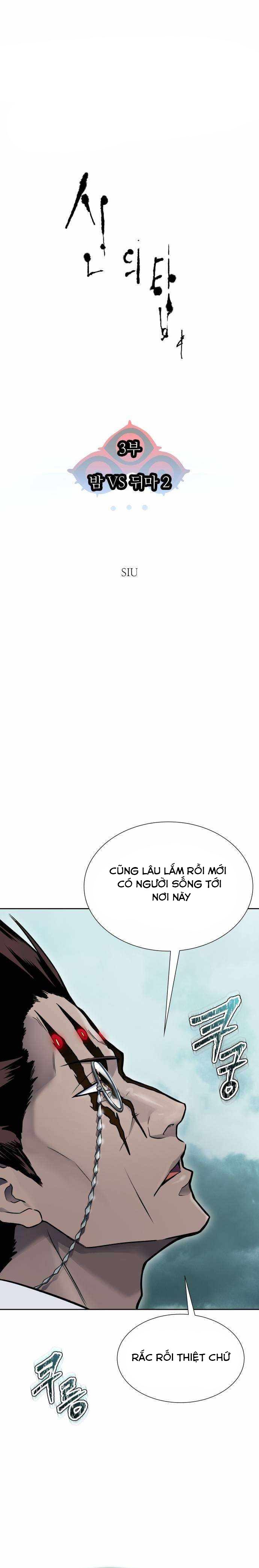 Cuộc Chiến Trong Tòa Tháp - Tower Of God: Chapter 612