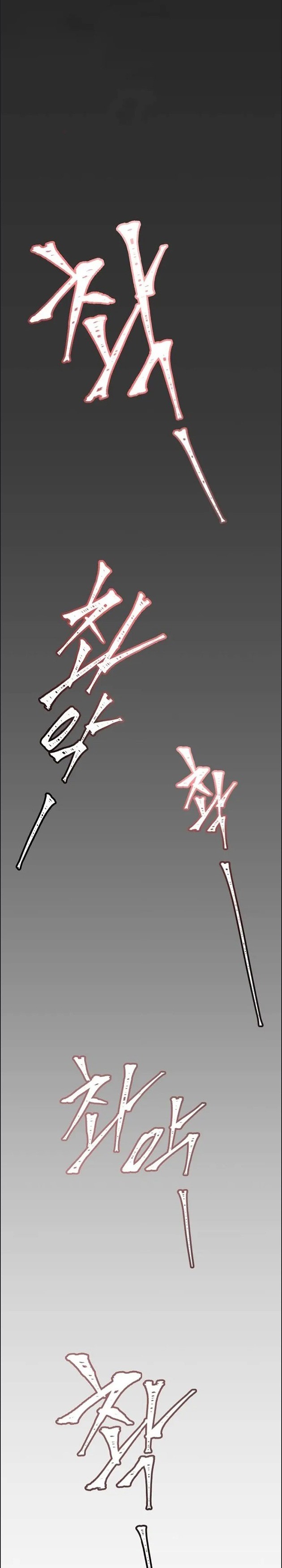 Cuộc Chiến Trong Tòa Tháp - Tower Of God: Chapter 620