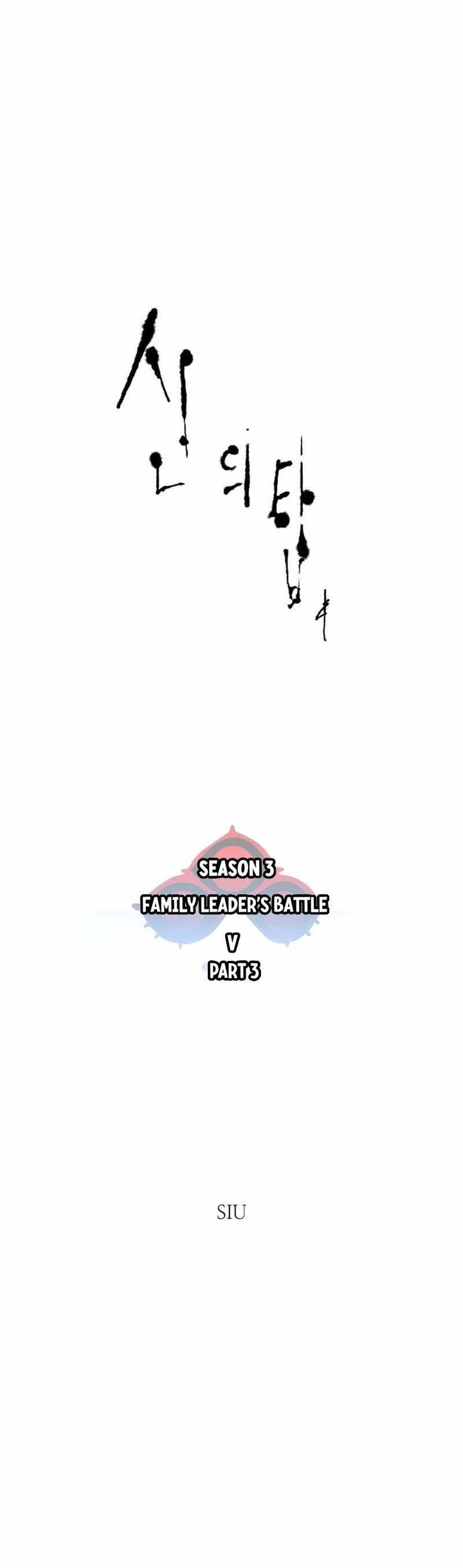 Cuộc Chiến Trong Tòa Tháp - Tower Of God: Chapter 648