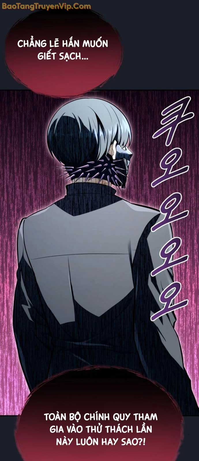 Cuộc Chiến Trong Tòa Tháp: Urek Mazino: Chapter 10