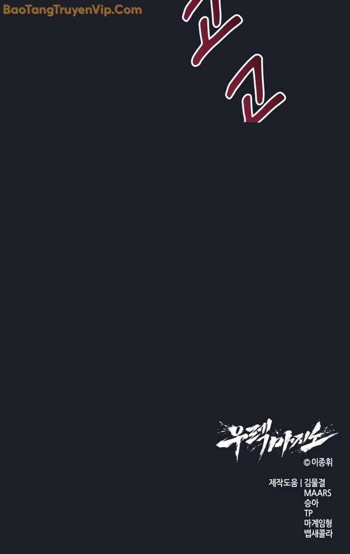 Cuộc Chiến Trong Tòa Tháp: Urek Mazino: Chapter 8