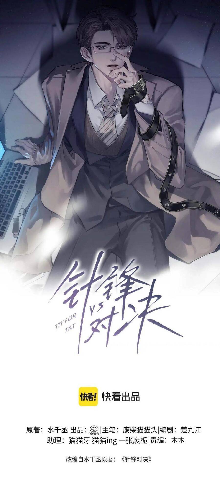 Cuộc Đối Đầu Gay Gắt: Chapter 41