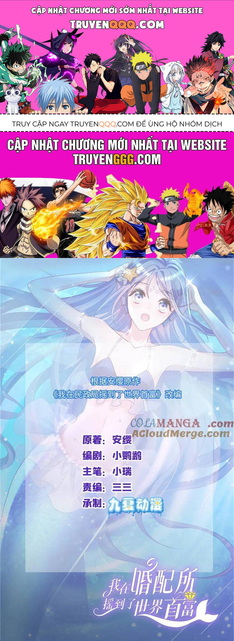 Cuộc Hôn Nhân Với Boss Nhà Giàu Khét Tiếng: Chapter 226