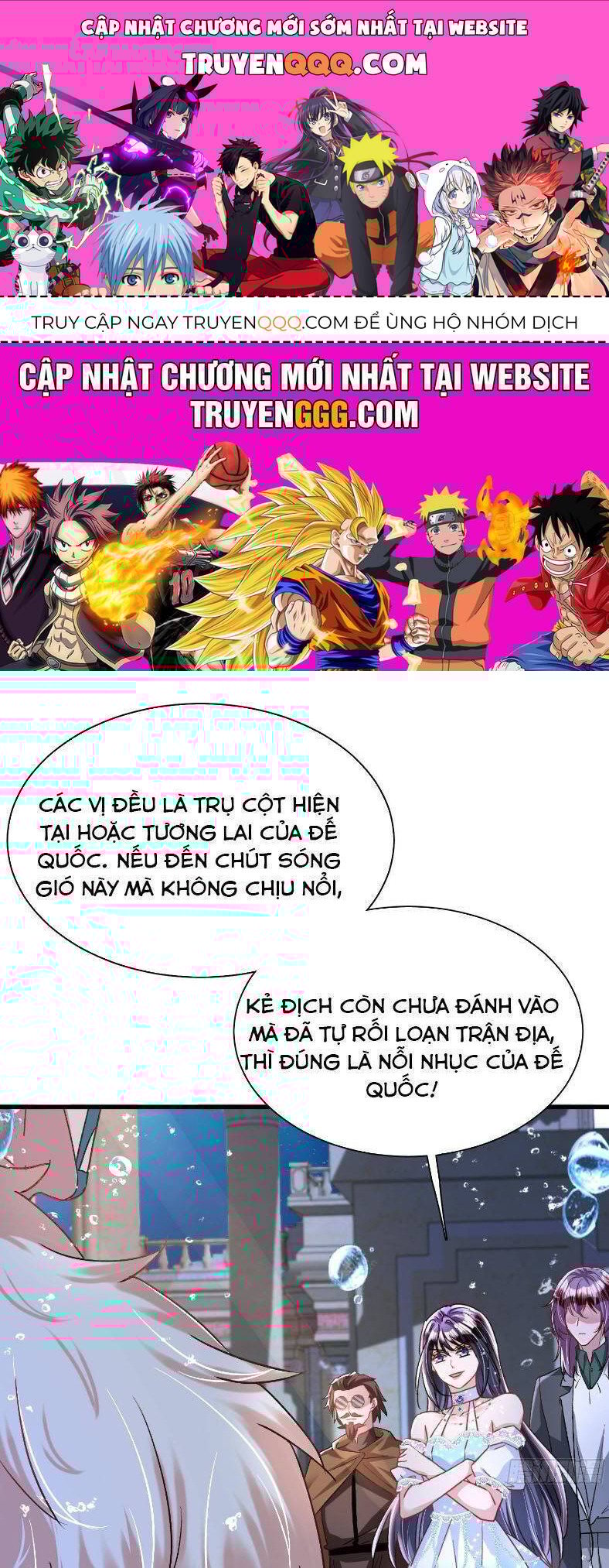 Cuộc Hôn Nhân Với Boss Nhà Giàu Khét Tiếng: Chapter 228