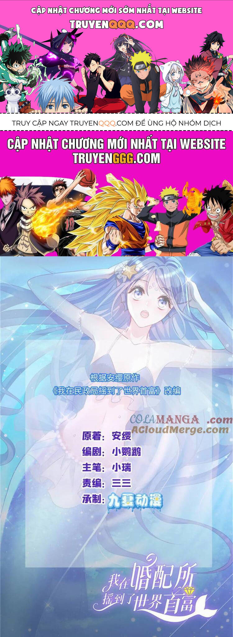 Cuộc Hôn Nhân Với Boss Nhà Giàu Khét Tiếng: Chapter 229