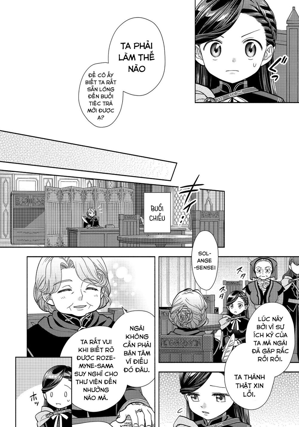 Cuộc Nổi Dậy Của Cô Gái Mọt Sách ~ Tôi Sẽ Làm Mọi Cách Để Trở Thành Thủ Thư ~: Chapter 22