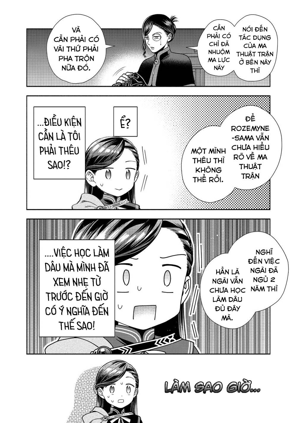 Cuộc Nổi Dậy Của Cô Gái Mọt Sách ~ Tôi Sẽ Làm Mọi Cách Để Trở Thành Thủ Thư ~: Chapter 25