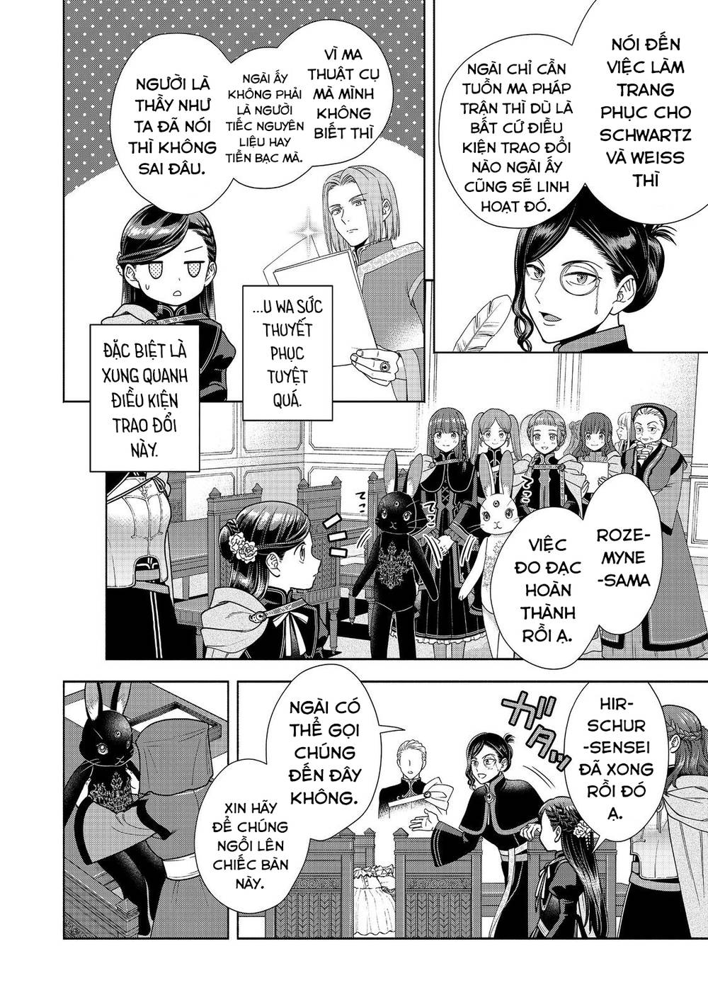 Cuộc Nổi Dậy Của Cô Gái Mọt Sách ~ Tôi Sẽ Làm Mọi Cách Để Trở Thành Thủ Thư ~: Chapter 25