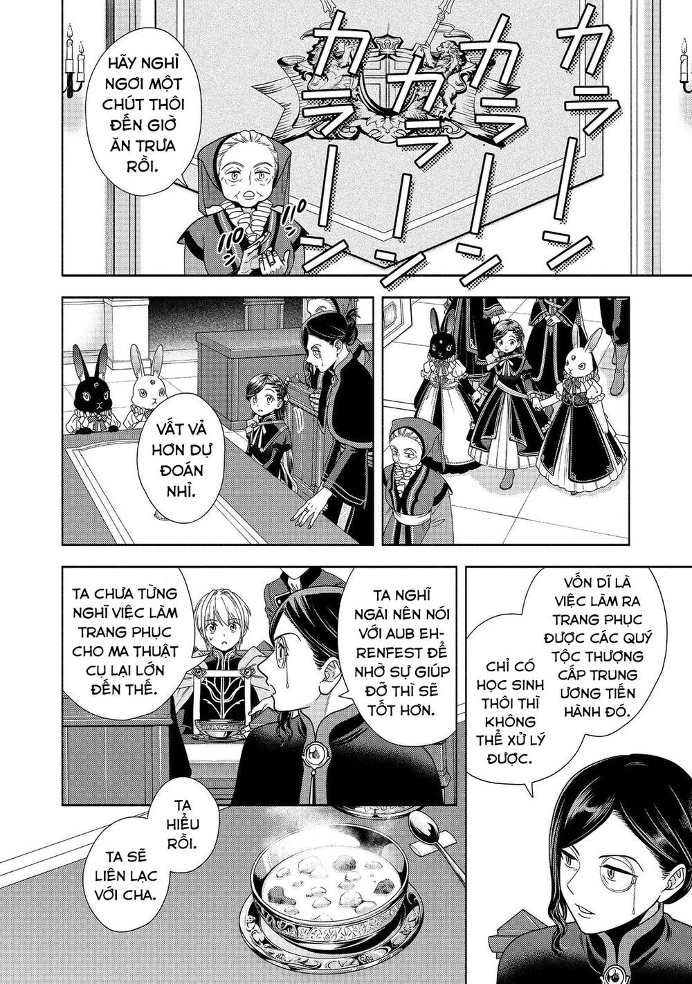 Cuộc Nổi Dậy Của Cô Gái Mọt Sách ~ Tôi Sẽ Làm Mọi Cách Để Trở Thành Thủ Thư ~: Chapter 25