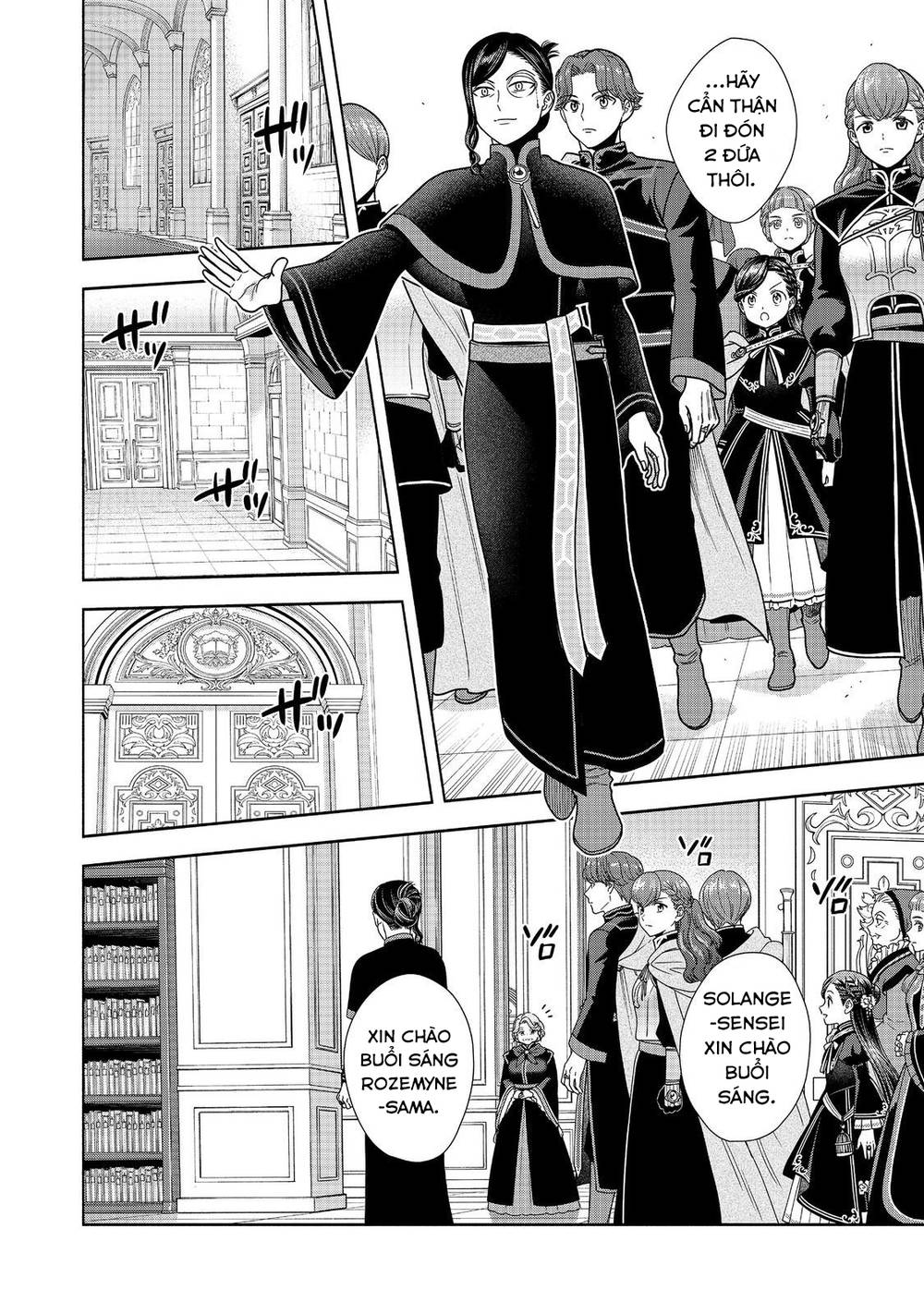 Cuộc Nổi Dậy Của Cô Gái Mọt Sách ~ Tôi Sẽ Làm Mọi Cách Để Trở Thành Thủ Thư ~: Chapter 25