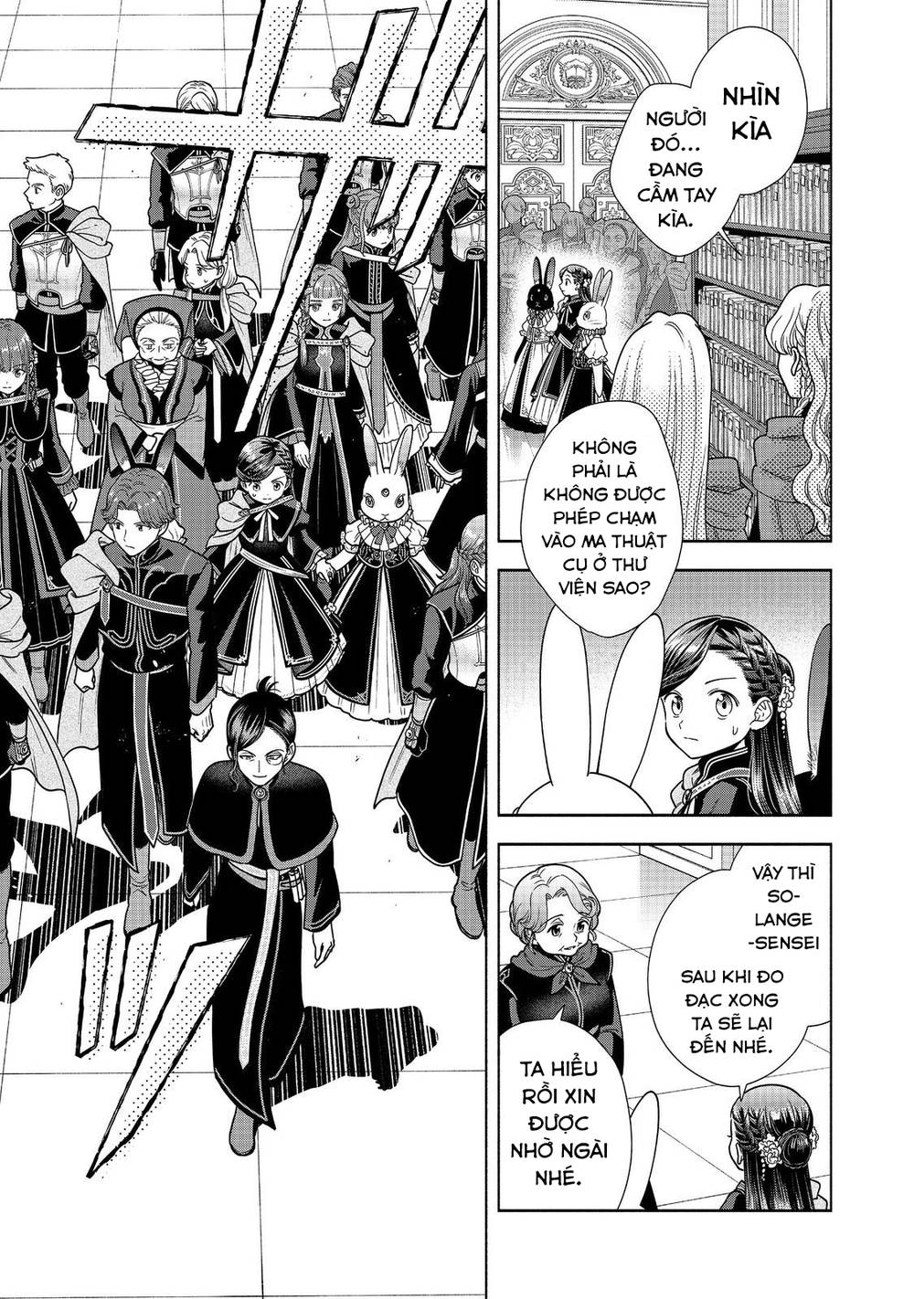 Cuộc Nổi Dậy Của Cô Gái Mọt Sách ~ Tôi Sẽ Làm Mọi Cách Để Trở Thành Thủ Thư ~: Chapter 25