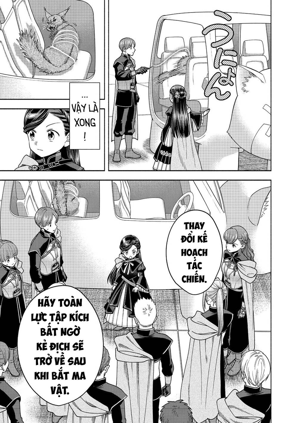 Cuộc Nổi Dậy Của Cô Gái Mọt Sách ~ Tôi Sẽ Làm Mọi Cách Để Trở Thành Thủ Thư ~: Chapter 28