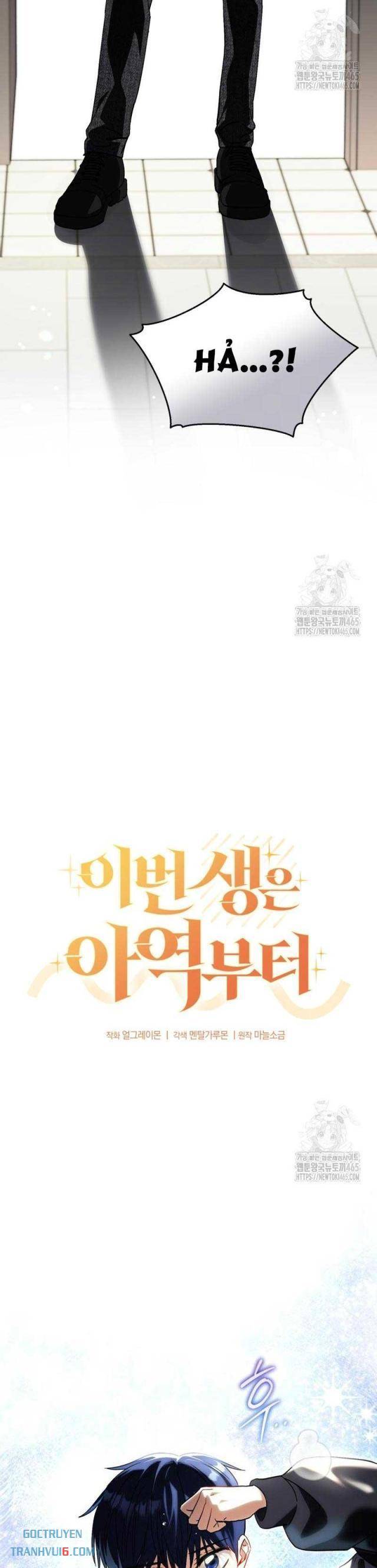 Cuộc Sống Bắt Đầu Khi Làm Một Diễn Viên Nhí: Chapter 60