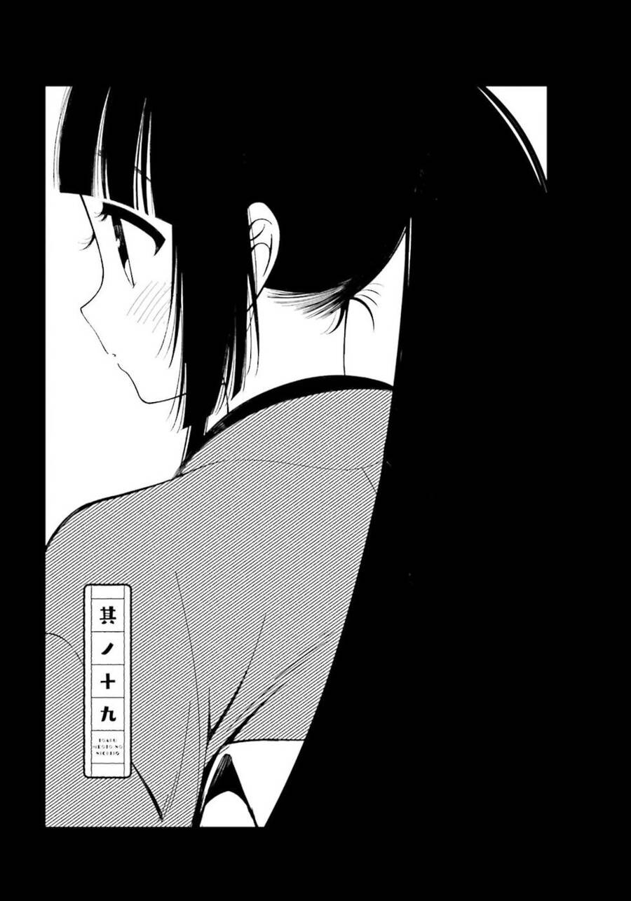 Cuộc Sống Hằng Ngày Của Cặp Đôi Mới Cưới: Chapter 19