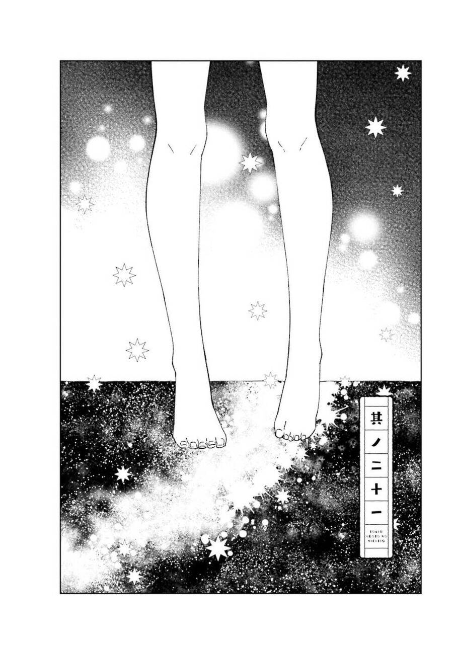 Cuộc Sống Hằng Ngày Của Cặp Đôi Mới Cưới: Chapter 21