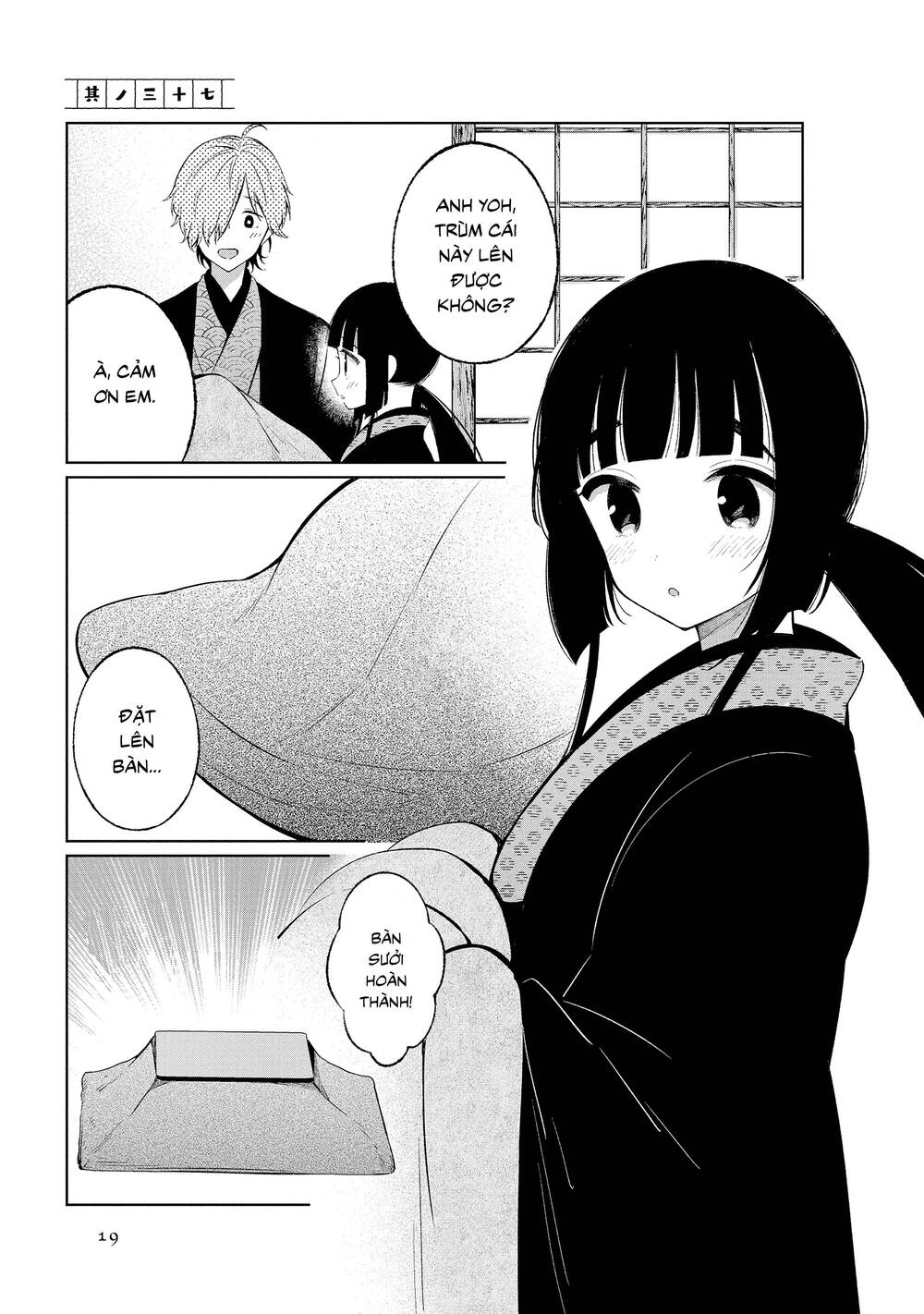 Cuộc Sống Hằng Ngày Của Cặp Đôi Mới Cưới: Chapter 37