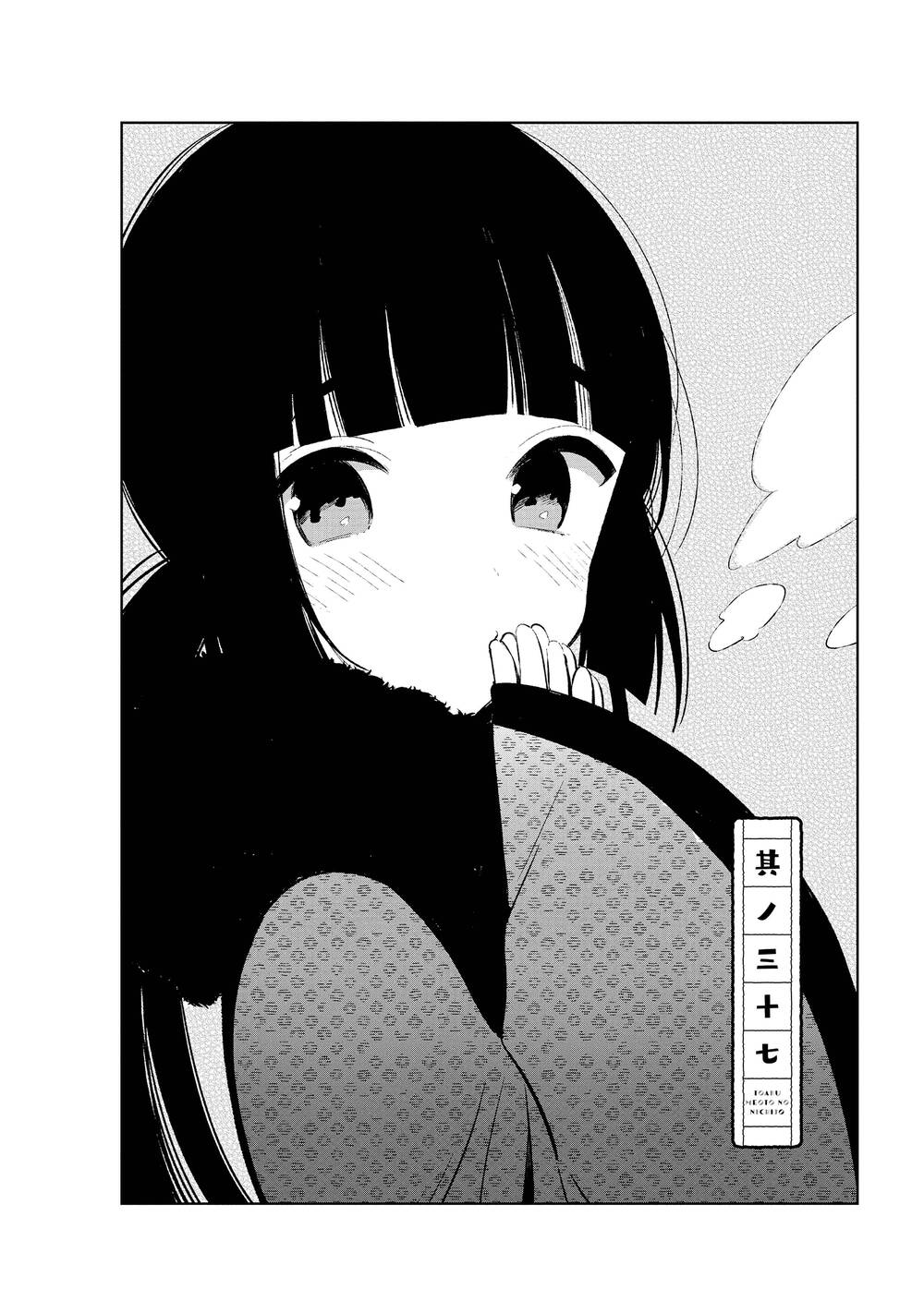 Cuộc Sống Hằng Ngày Của Cặp Đôi Mới Cưới: Chapter 37