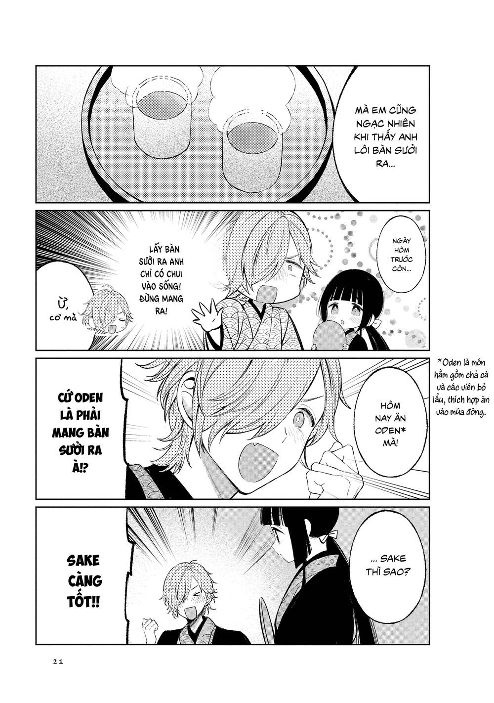 Cuộc Sống Hằng Ngày Của Cặp Đôi Mới Cưới: Chapter 37