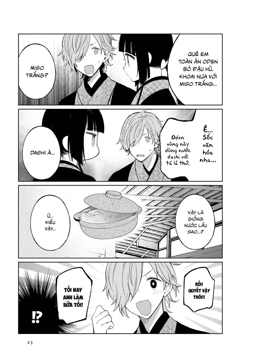 Cuộc Sống Hằng Ngày Của Cặp Đôi Mới Cưới: Chapter 37