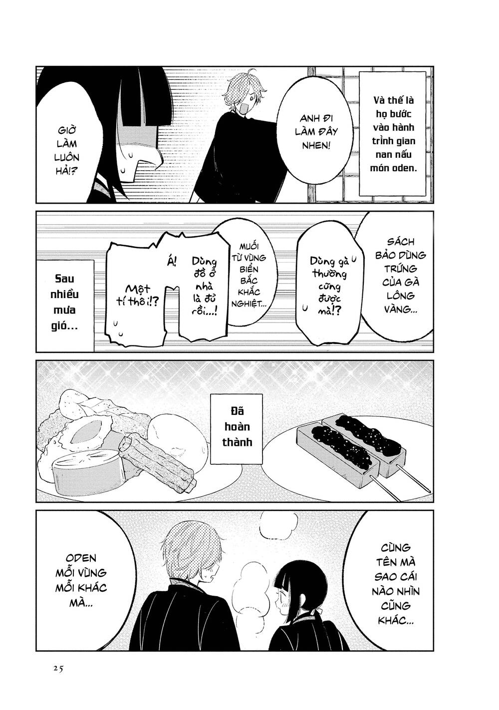 Cuộc Sống Hằng Ngày Của Cặp Đôi Mới Cưới: Chapter 37