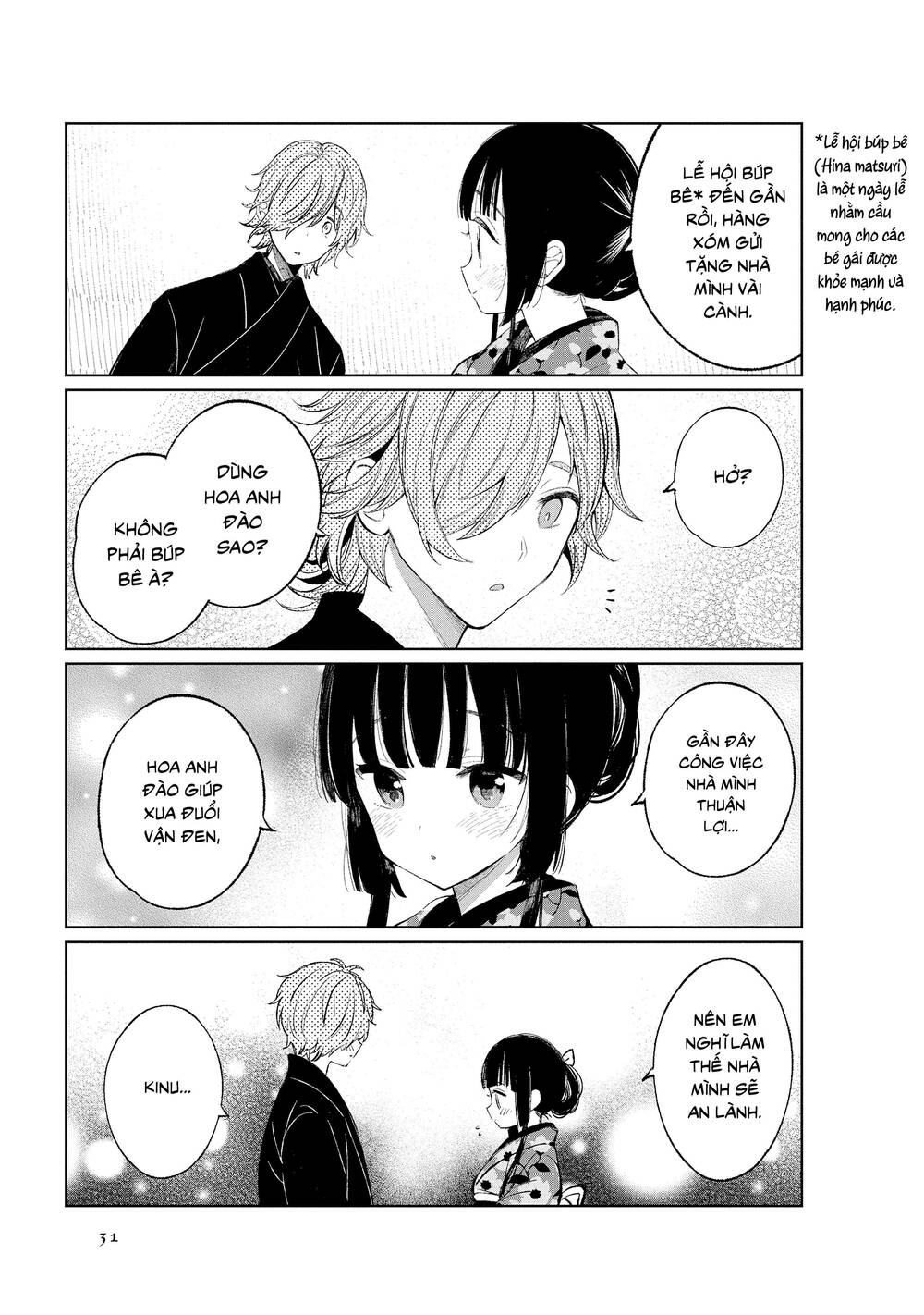 Cuộc Sống Hằng Ngày Của Cặp Đôi Mới Cưới: Chapter 38