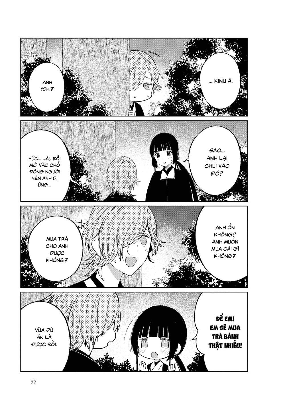 Cuộc Sống Hằng Ngày Của Cặp Đôi Mới Cưới: Chapter 39