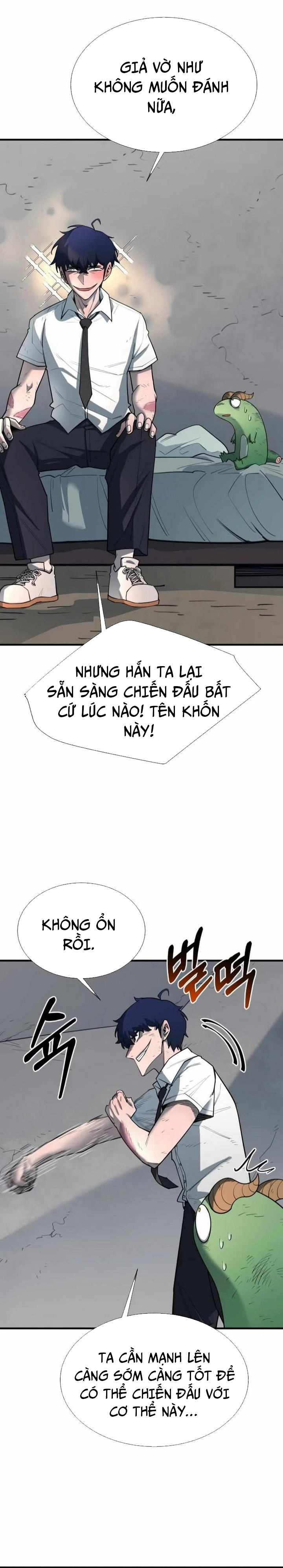 Cuộc Sống Học Đường Của Đội Trưởng Quận: Chapter 10