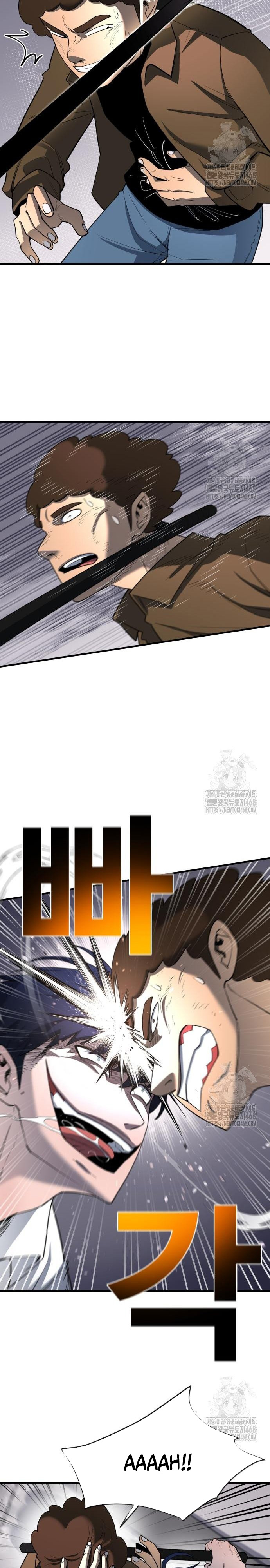 Cuộc Sống Học Đường Của Đội Trưởng Quận: Chapter 12