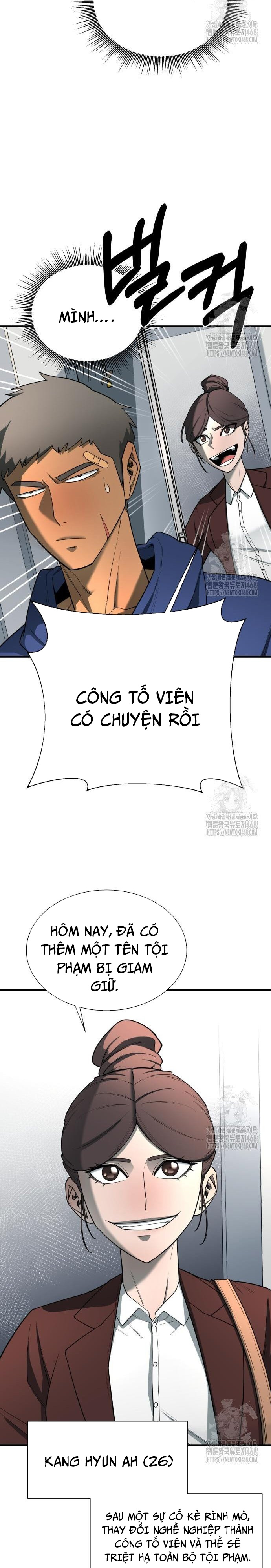 Cuộc Sống Học Đường Của Đội Trưởng Quận: Chapter 12