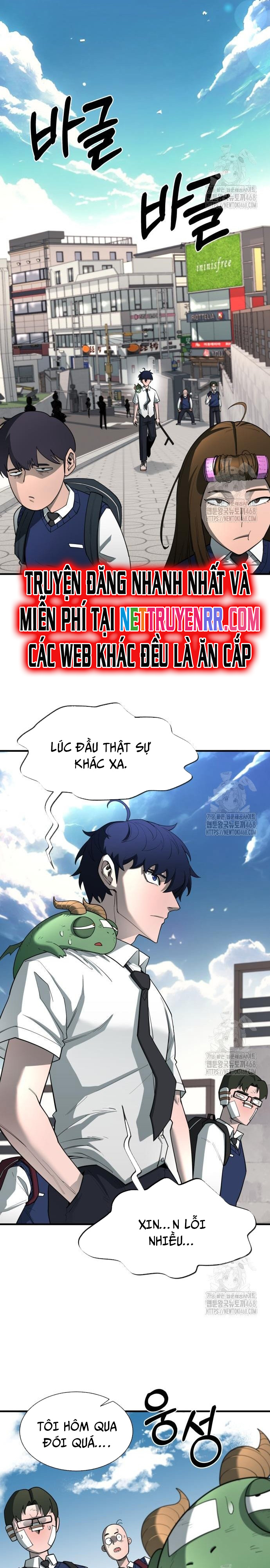 Cuộc Sống Học Đường Của Đội Trưởng Quận: Chapter 12