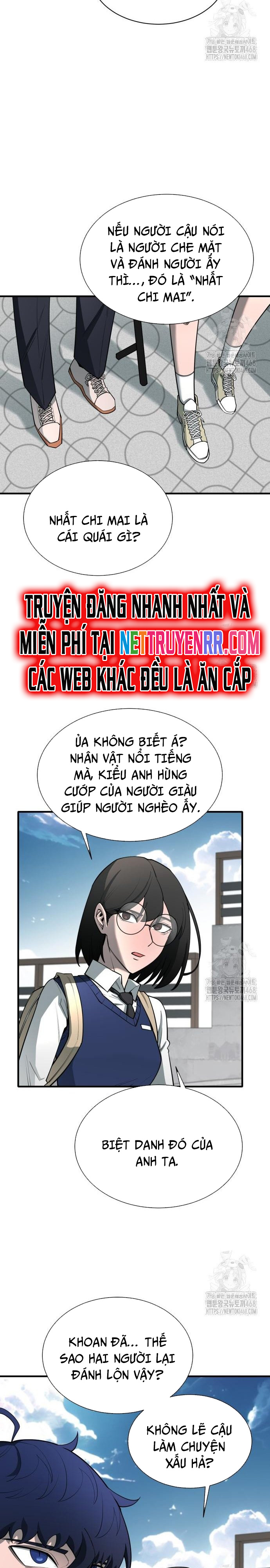 Cuộc Sống Học Đường Của Đội Trưởng Quận: Chapter 12